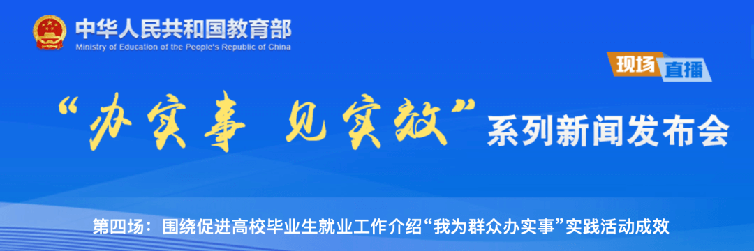 【黑板周刊】教育部：严格执行普通高等学校非学历教育对照检查整改工作；天天学农完成c轮融资；华为云与达内教育达成战略合作-黑板洞察