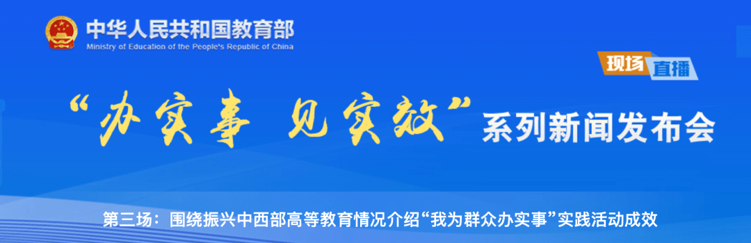 【黑板周刊】教育部：严格执行普通高等学校非学历教育对照检查整改工作；天天学农完成c轮融资；华为云与达内教育达成战略合作-黑板洞察