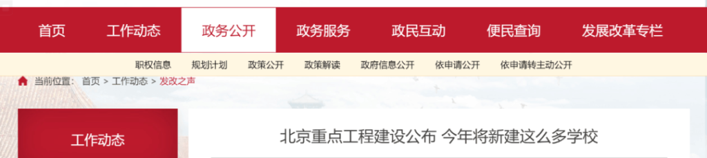 【黑板周刊】教育部：计划新建75个基础学科拔尖学生培养基地；核桃编程完成c轮2亿美元融资；爱学习教育发布2021下沉市场报告-黑板洞察