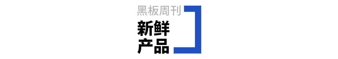 【黑板周刊】教育部：公布2022年研考国家分数线；超惠学完成数百万元天使轮融资；斑马与网易有道联名发布网易有道词典笔3-黑板洞察