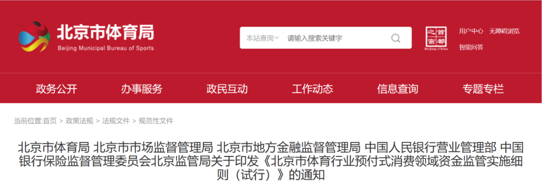 【黑板周刊】教育部新增1600余个备案专业；「有料同学」获数千万融资；中公教育推出“未来乡村计划”-黑板洞察