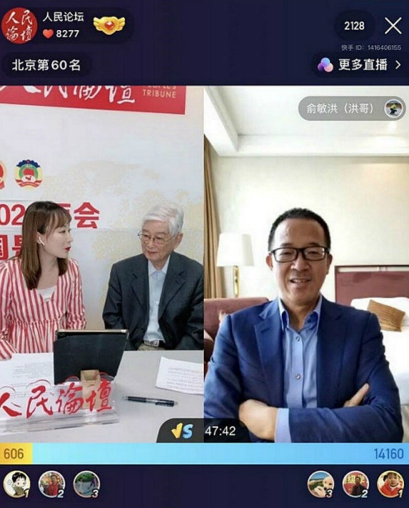 推动教育均衡 反映行业呼声 政协委员俞敏洪的两会声音-黑板洞察