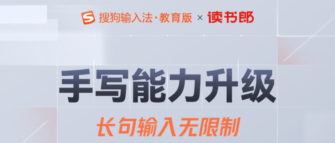 【黑板周刊】三部门：延续实施一次性扩岗补助政策；印度leverage edu完成c轮融资；源码熊与科源慧达成立“中科源码熊”-黑板洞察