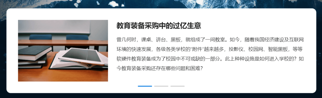 “2022教育智能硬件产业图谱”发布，涌起教育智能硬件新浪潮-黑板洞察