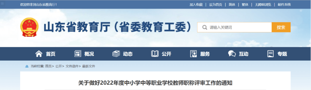 【黑板周刊】教育部公布第21次校外线上培训巡查结果；知乎收购职业教育公司“掌上园丁”；伟东云教育与中国移动推出「职业培训课程」-黑板洞察