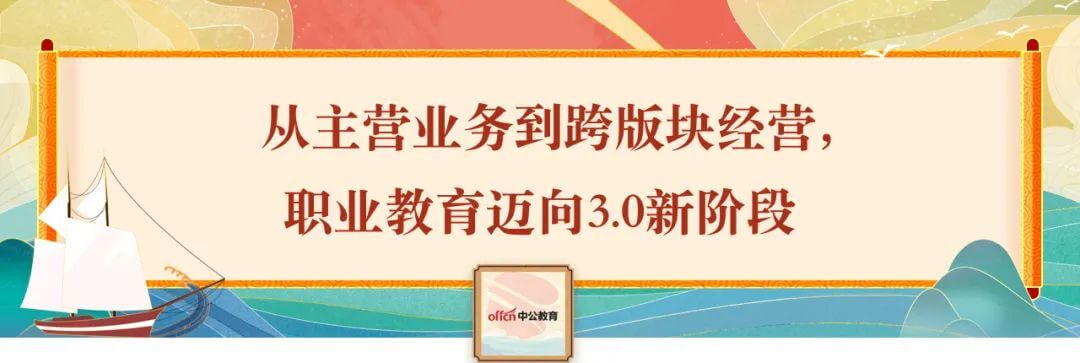 回顾2020，我们一同与教育行业见证历史-黑板洞察